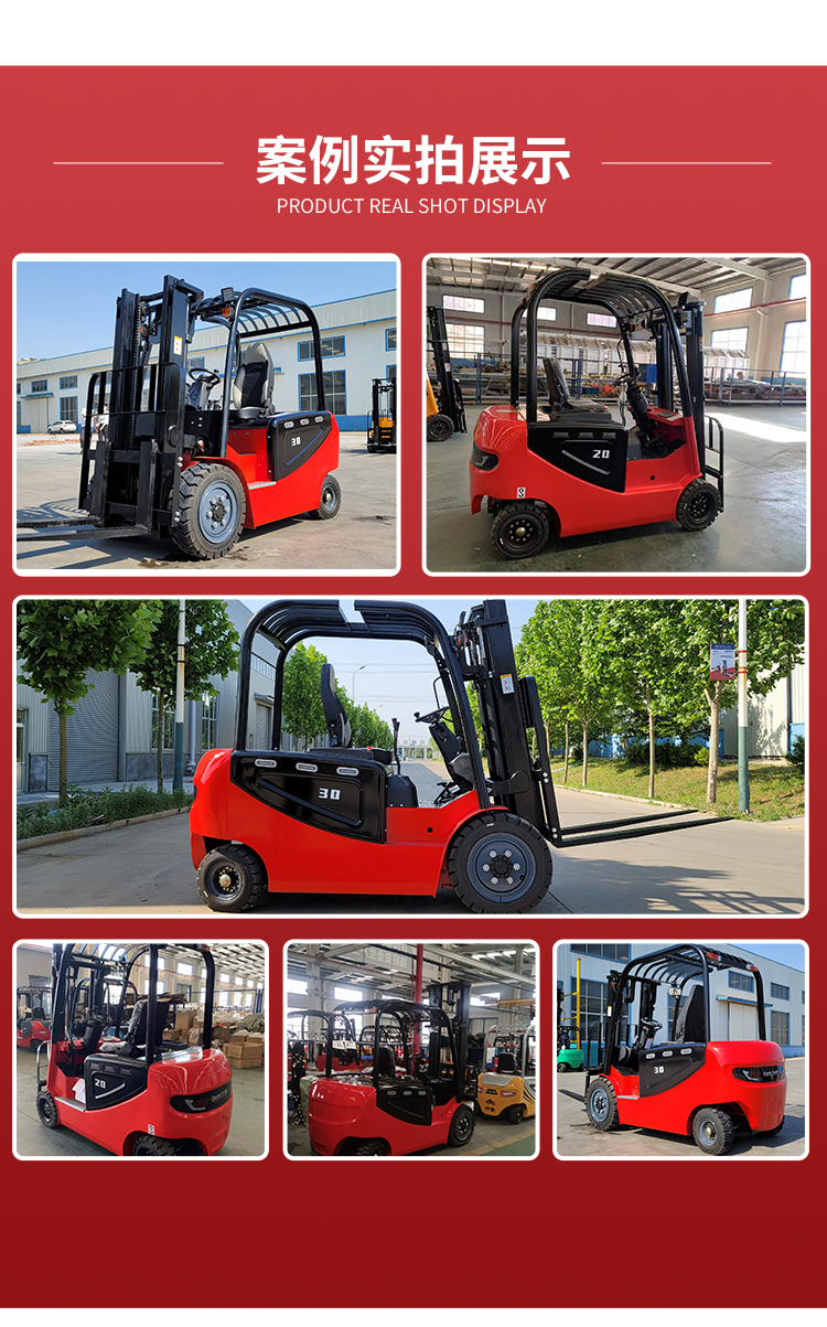 揚(yáng)子平衡重駕駛式叉車(chē)YZ-CPD(圖6)