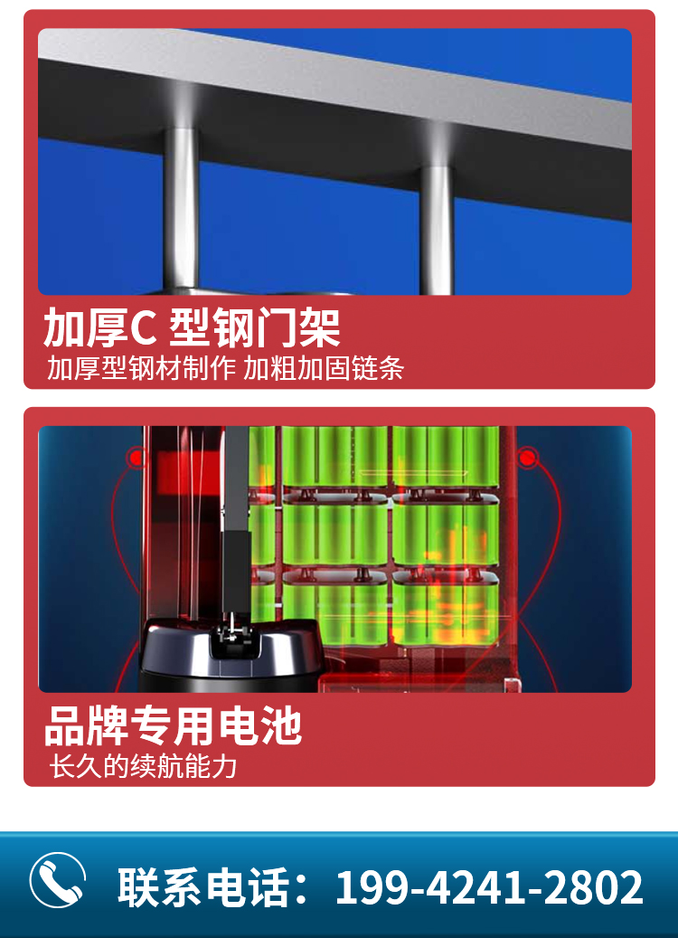 揚(yáng)子堆高車(chē)液壓搬運(yùn)車(chē)升降叉車(chē)PSL1520-1.5噸升高2米(圖7)